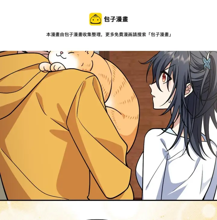 《我家老婆来自一千年前》29图37