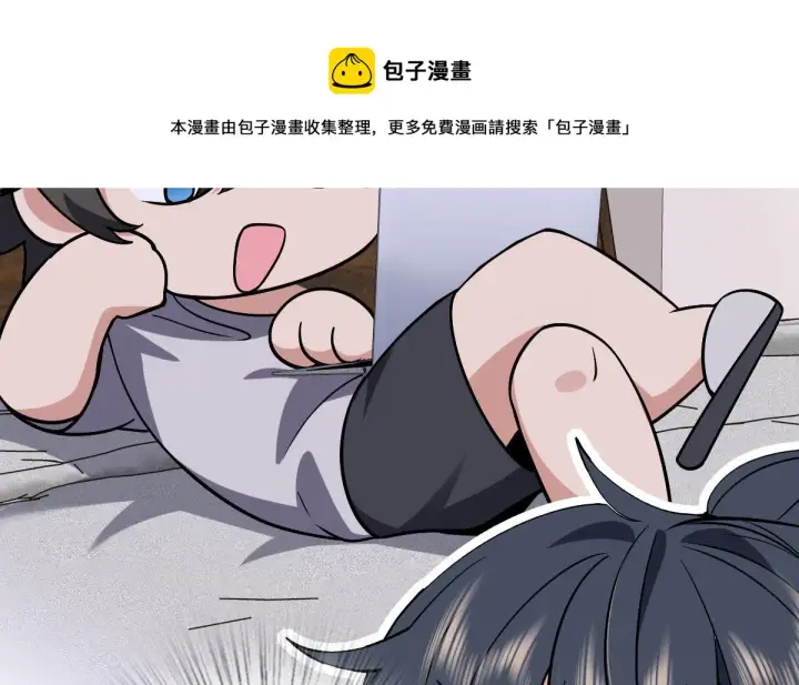 《我家老婆来自一千年前》29图53