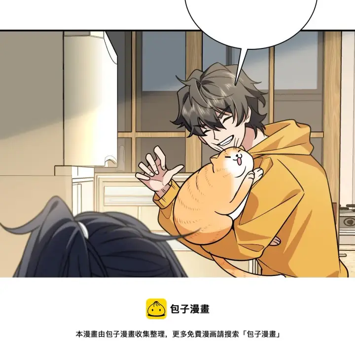 《我家老婆来自一千年前》29图61