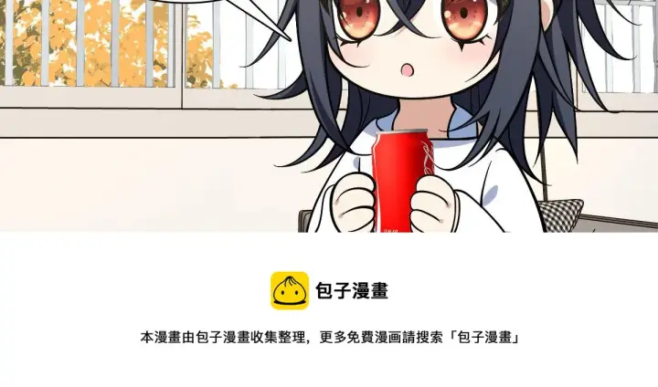《我家老婆来自一千年前》29图65