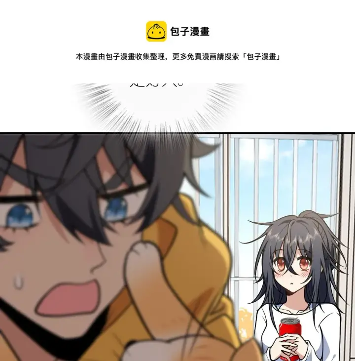 《我家老婆来自一千年前》29图73