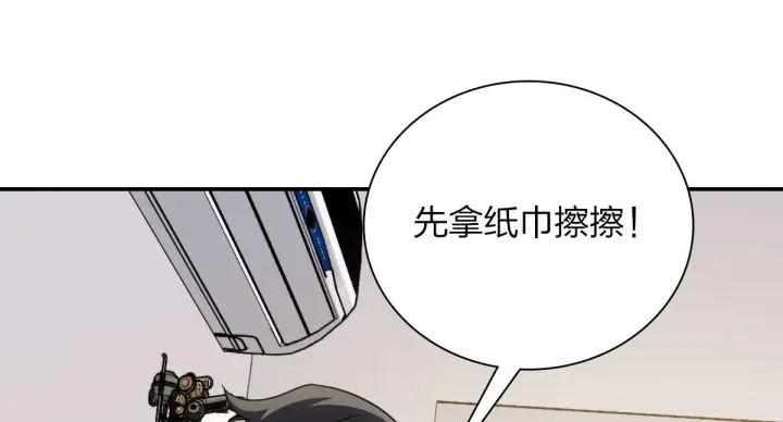 《我家老婆来自一千年前》29图80