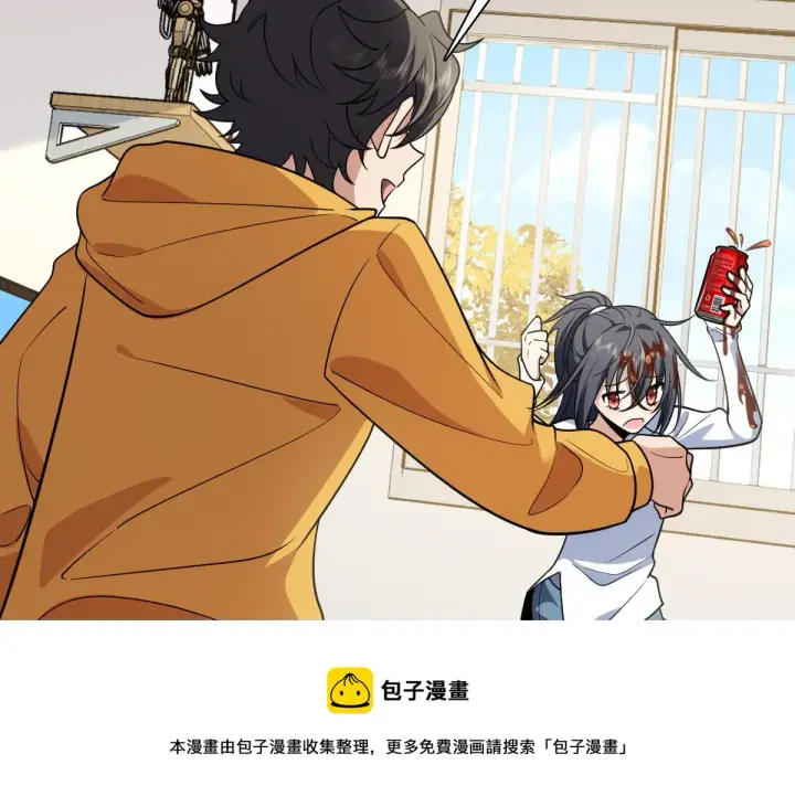 《我家老婆来自一千年前》29图81