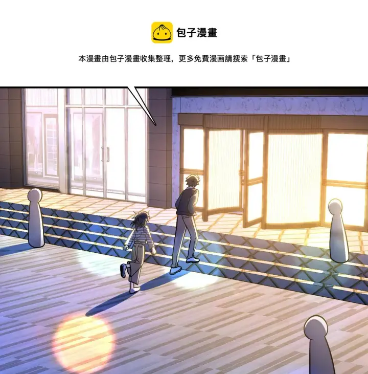 《我家老婆来自一千年前》29图97