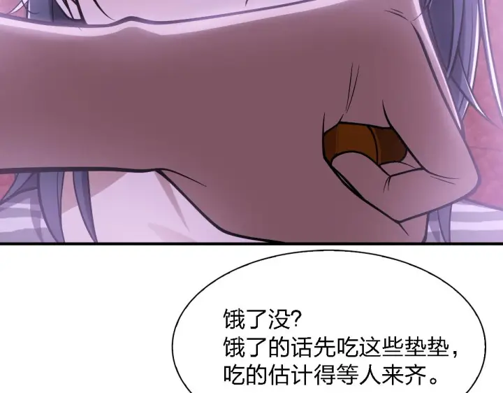 《我家老婆来自一千年前》30图10