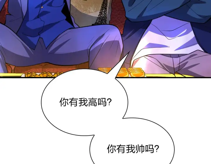 《我家老婆来自一千年前》30图107