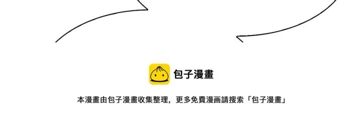《我家老婆来自一千年前》30图11