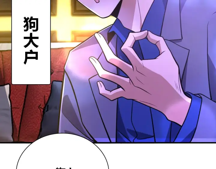《我家老婆来自一千年前》30图110