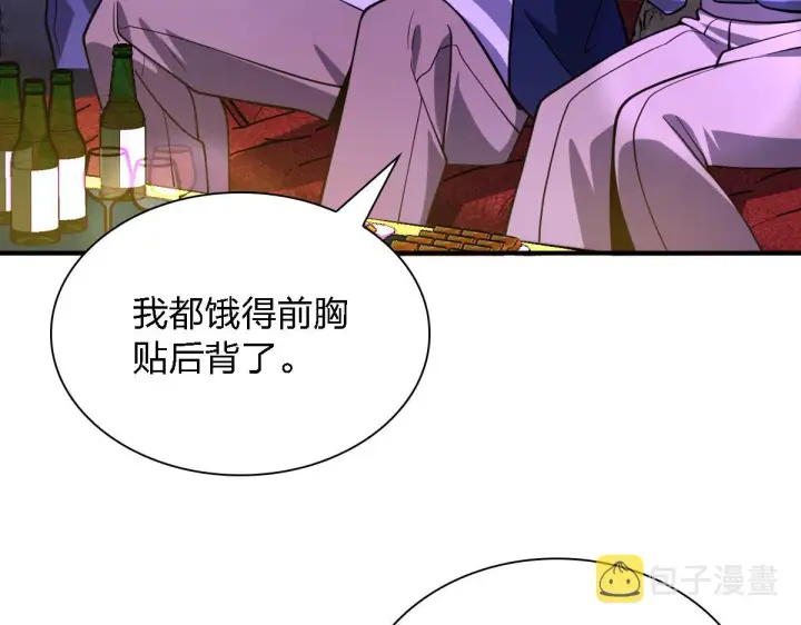 《我家老婆来自一千年前》30图114