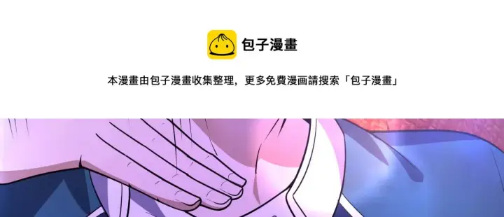 《我家老婆来自一千年前》30图131