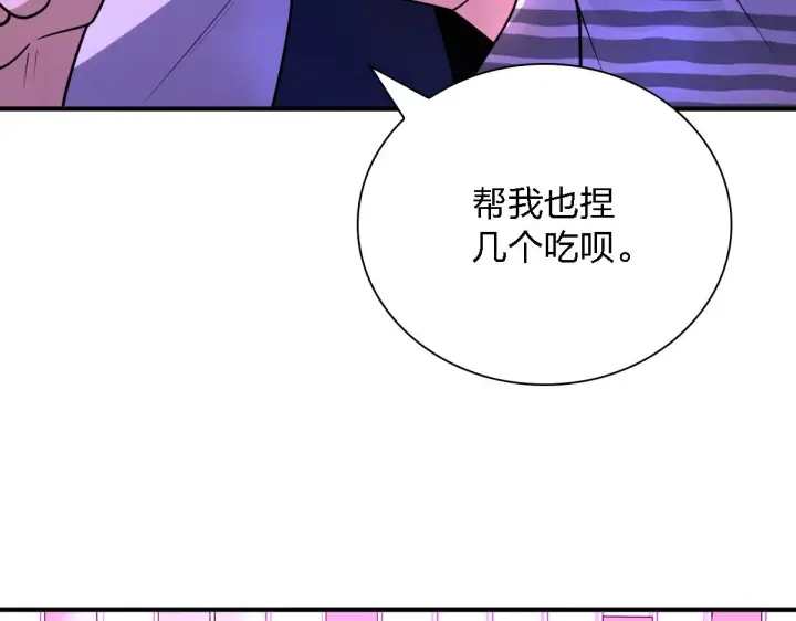 《我家老婆来自一千年前》30图138