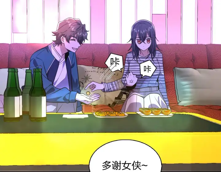 《我家老婆来自一千年前》30图139