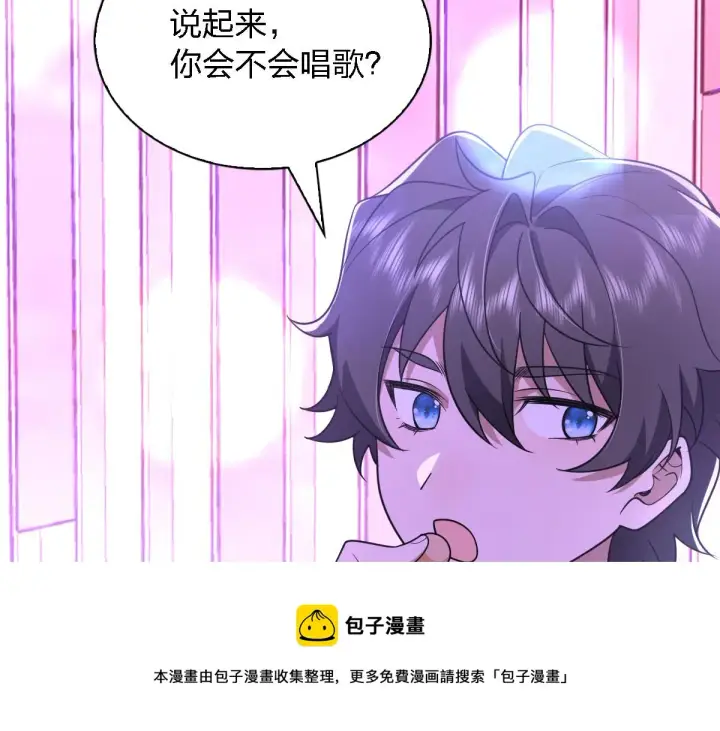 《我家老婆来自一千年前》30图141