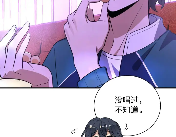 《我家老婆来自一千年前》30图142