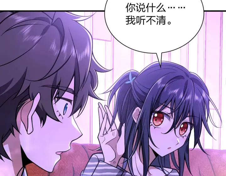 《我家老婆来自一千年前》30图15