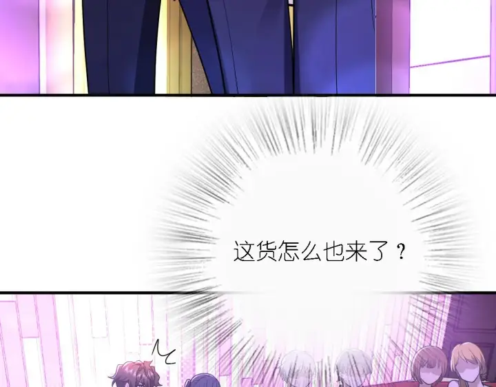 《我家老婆来自一千年前》30图150