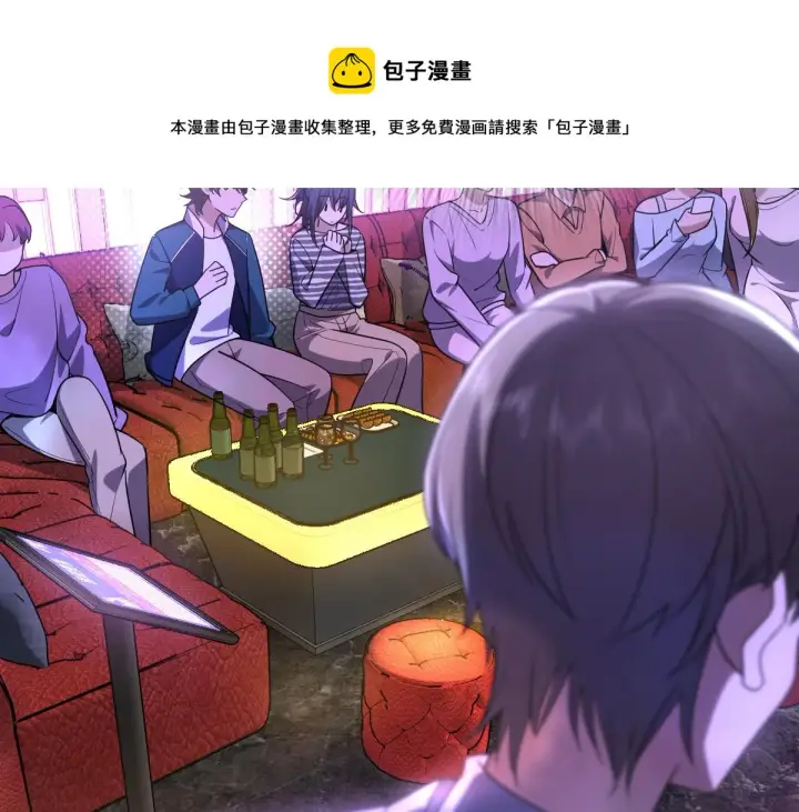 《我家老婆来自一千年前》30图151