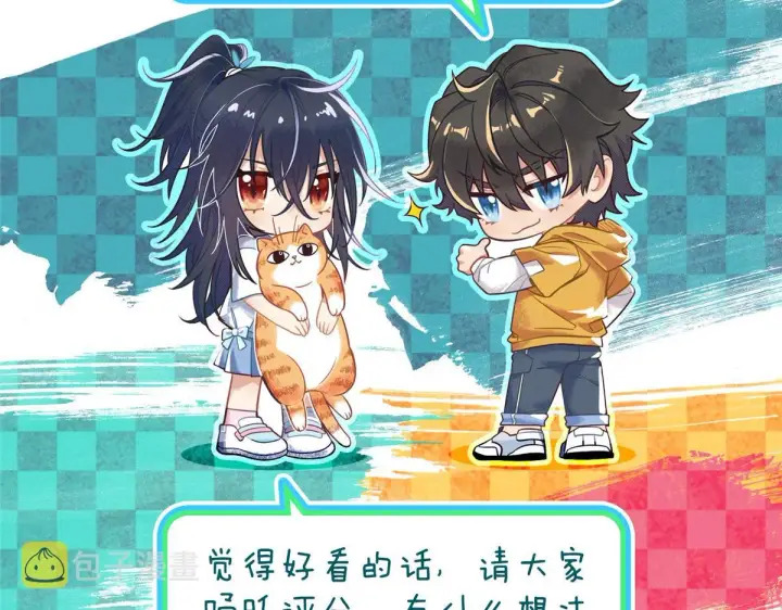 《我家老婆来自一千年前》30图157