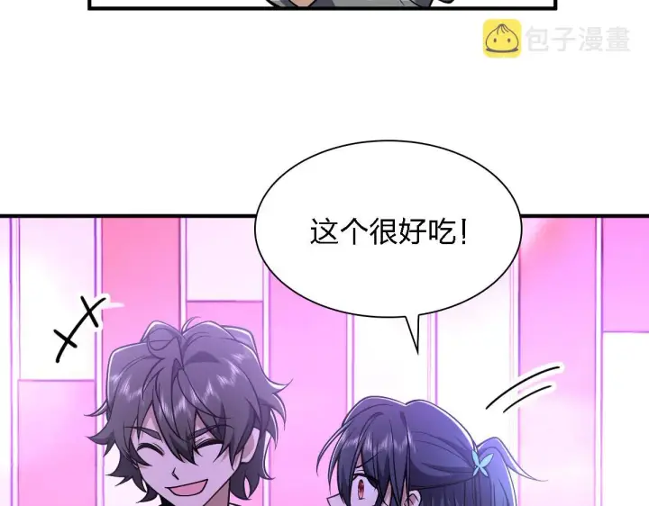 《我家老婆来自一千年前》30图30