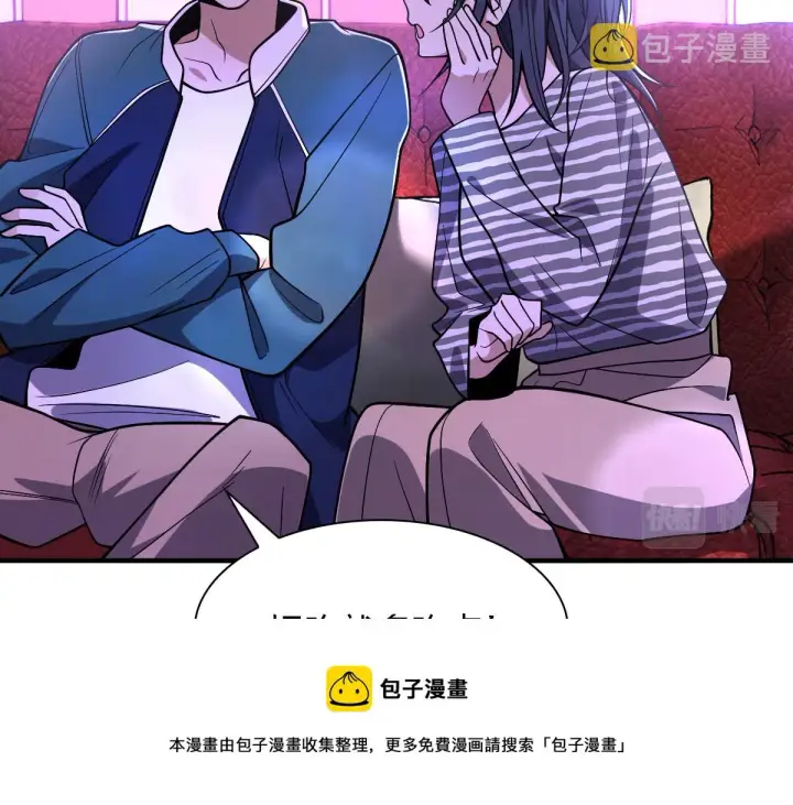 《我家老婆来自一千年前》30图31