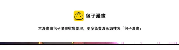 《我家老婆来自一千年前》30图41
