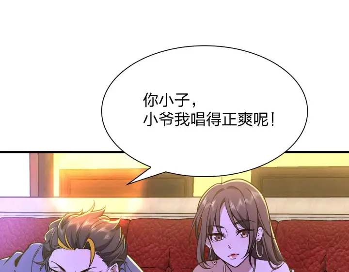 《我家老婆来自一千年前》30图42