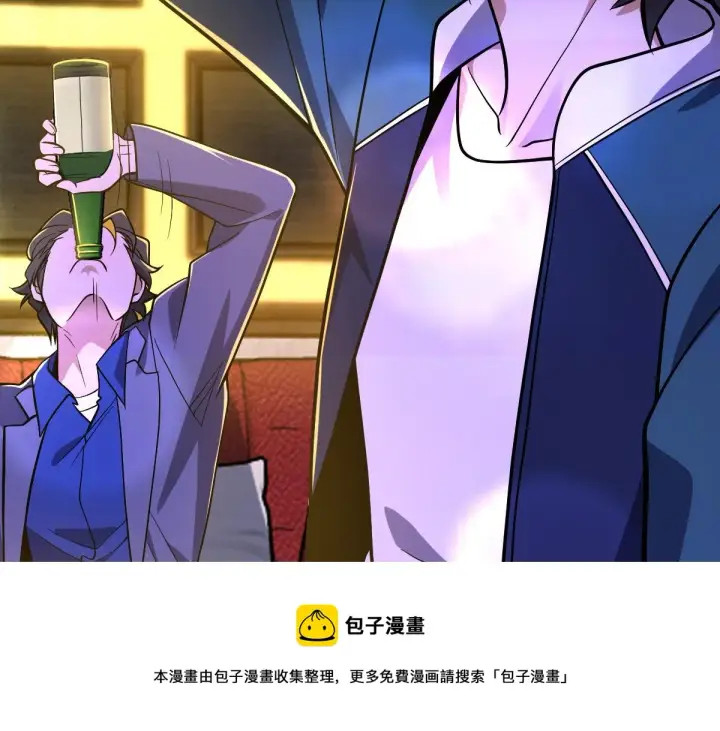 《我家老婆来自一千年前》30图51