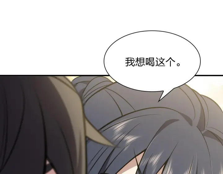 《我家老婆来自一千年前》30图56