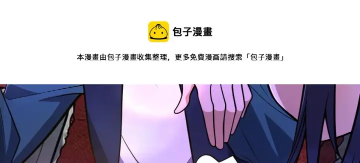《我家老婆来自一千年前》30图61