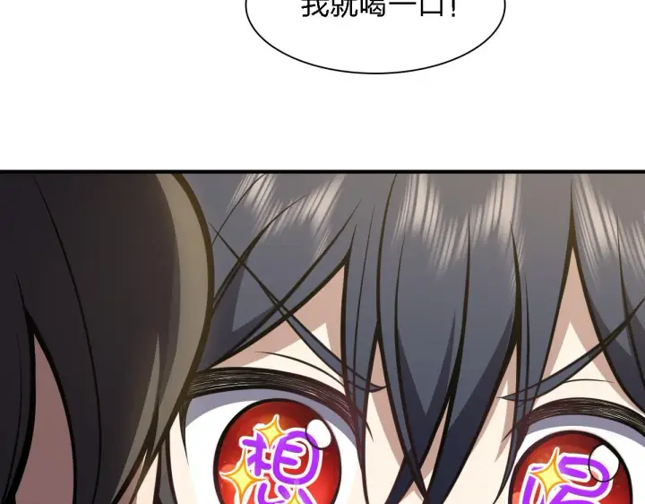 《我家老婆来自一千年前》30图66