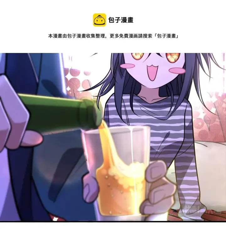 《我家老婆来自一千年前》30图71