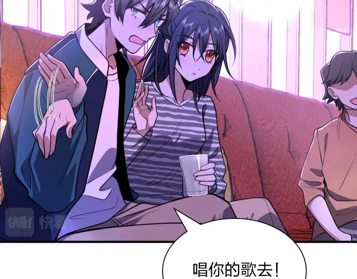 《我家老婆来自一千年前》30图88