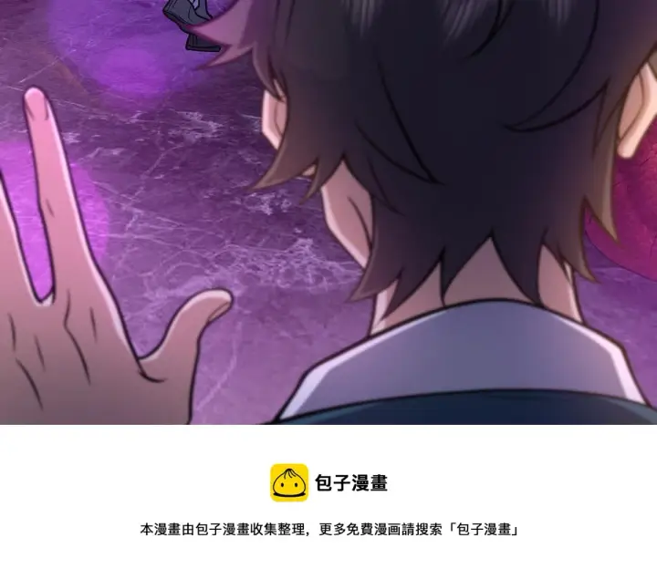《我家老婆来自一千年前》31图101