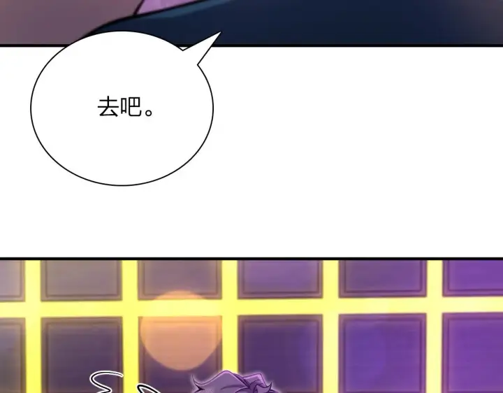《我家老婆来自一千年前》31图102