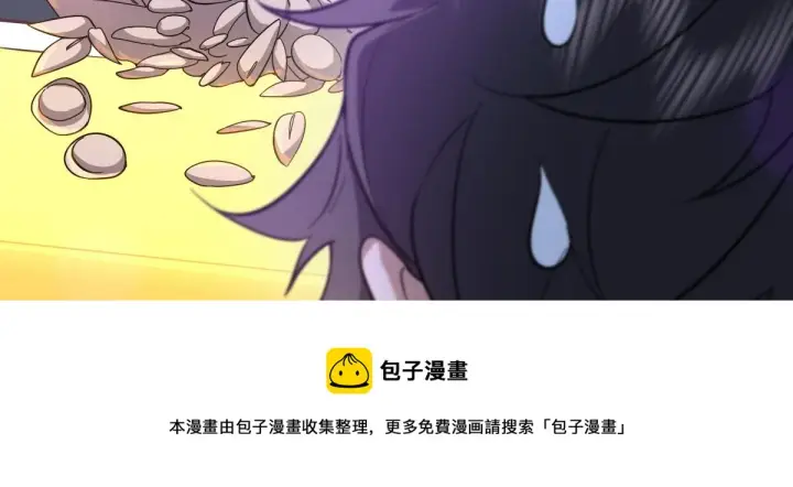 《我家老婆来自一千年前》31图11