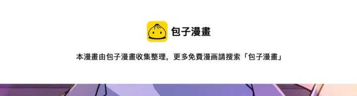 《我家老婆来自一千年前》31图111
