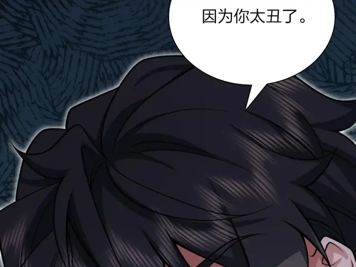 《我家老婆来自一千年前》31图115