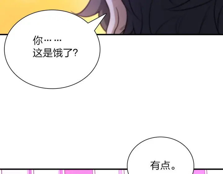 《我家老婆来自一千年前》31图12