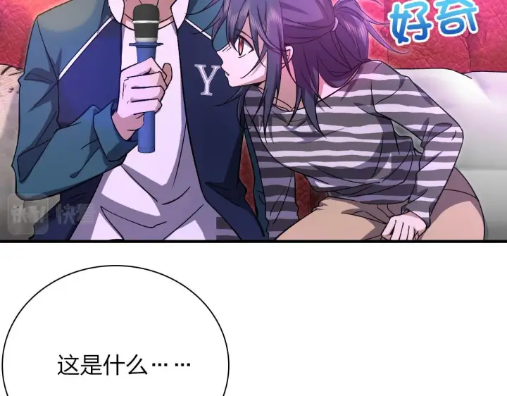《我家老婆来自一千年前》31图27