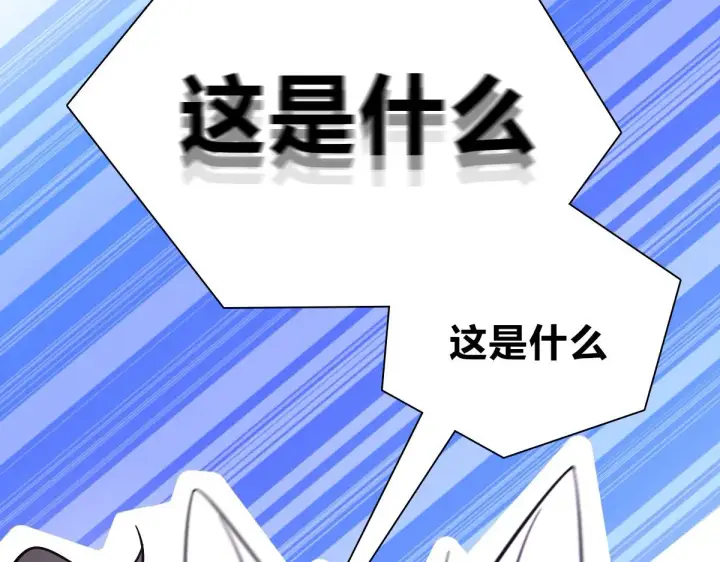 《我家老婆来自一千年前》31图30