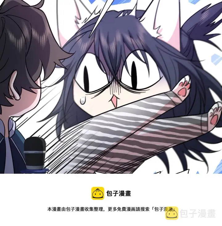 《我家老婆来自一千年前》31图31