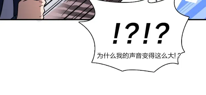 《我家老婆来自一千年前》31图32