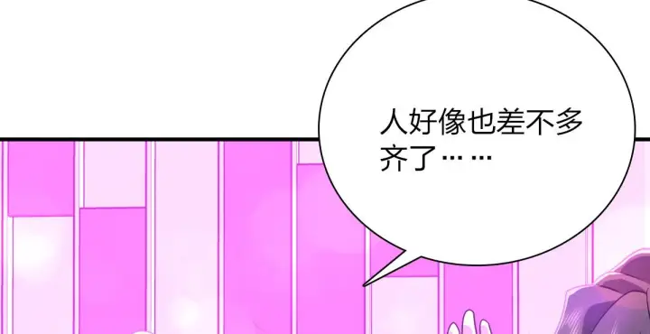 《我家老婆来自一千年前》31图50