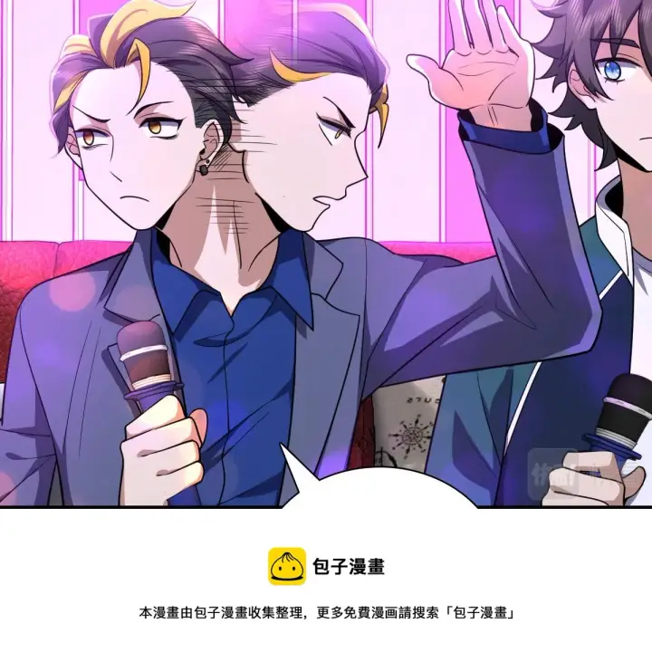 《我家老婆来自一千年前》31图51