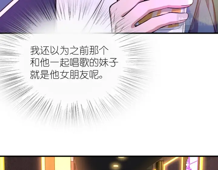 《我家老婆来自一千年前》31图66