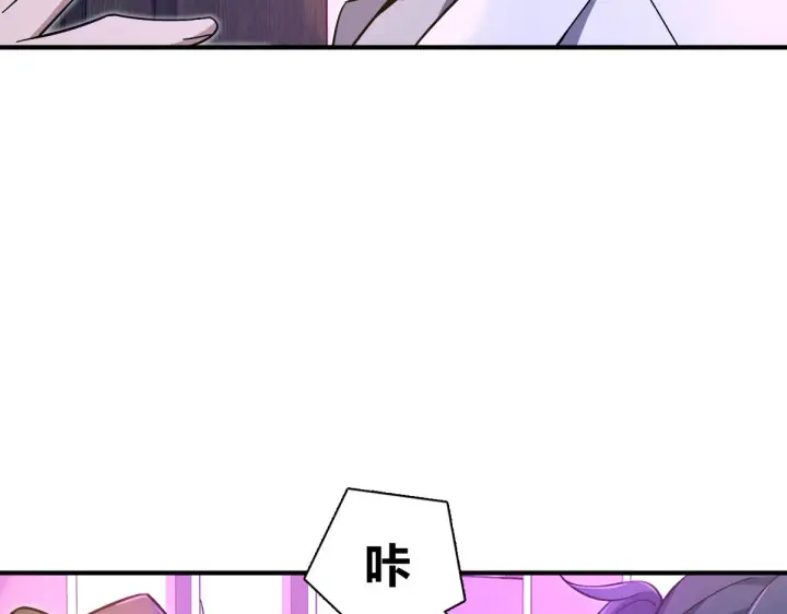 《我家老婆来自一千年前》31图7