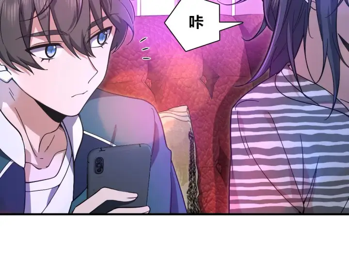 《我家老婆来自一千年前》31图9