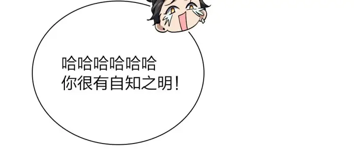 《我家老婆来自一千年前》31图92