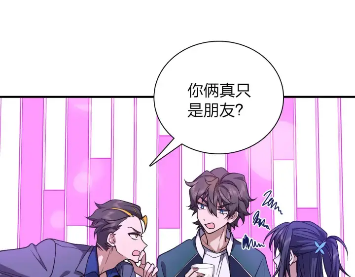《我家老婆来自一千年前》31图93