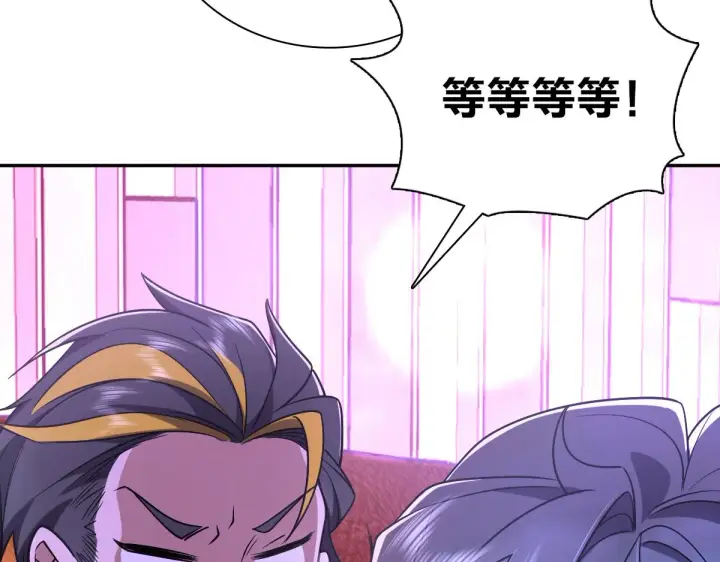 《我家老婆来自一千年前》32图102